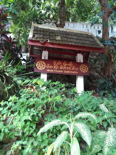 Photos of Wat Tham Sakkalin