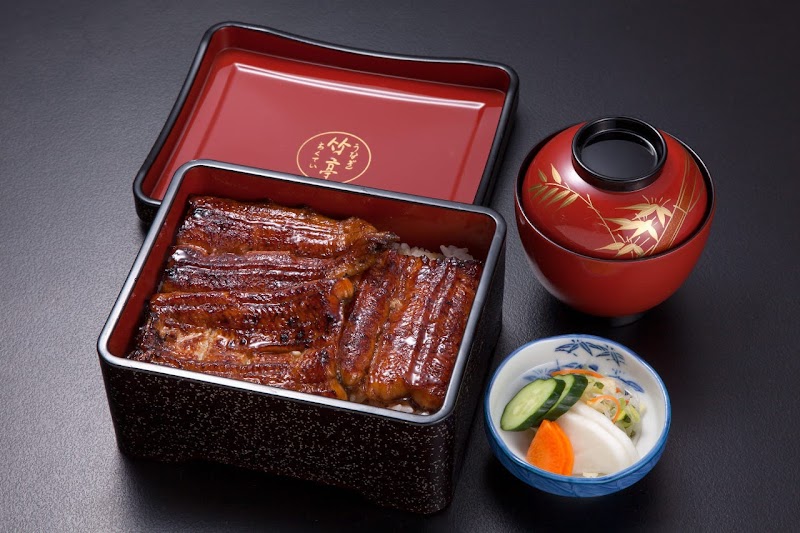 うなぎ 竹亭 本店