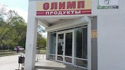 Магазин Одежды Невинномысск Бульвар Мира 1