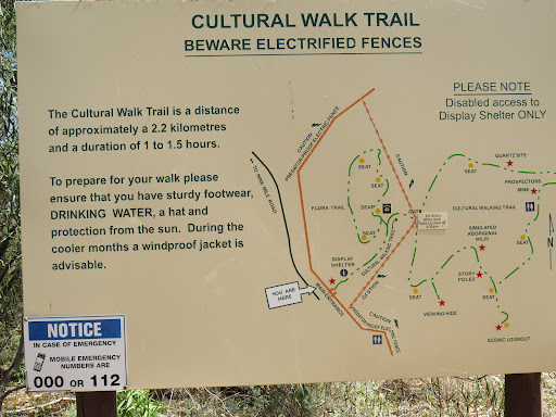 Living Desert Park Pay Station - Thumbnail