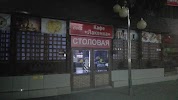 Фотография Лакомка, Демократическая улица, Сочи, Россия