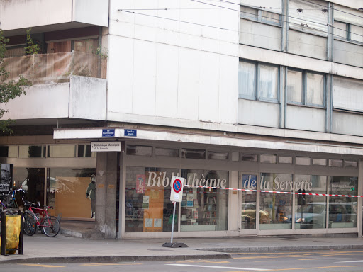 Municipal Library Servette Gallery - France
