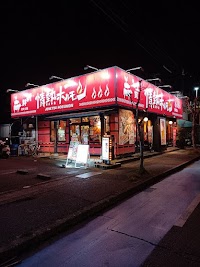 宝塚酒場 情熱ホルモン