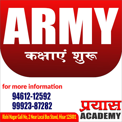 its top academy for army coaching. its best academy for army coaching. its best coaching for army… post image