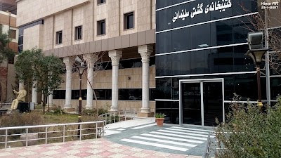 Photos of Slemani Central Library