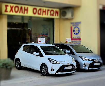 Σχολή Οδηγών Φραντζής Ο.Ε.