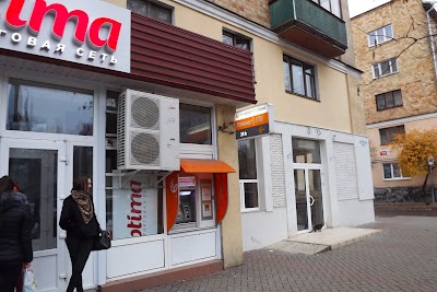 Photos of Magazin Dionis