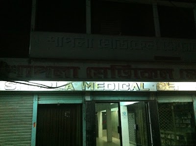 Photos of Shapla Medical Center
