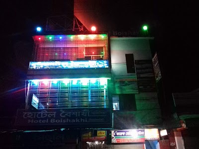 Photos of Hotel Boishakhi (Residential)
