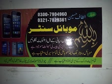 Moods Pizza Garden faisalabad