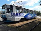 Фотография РА "Родной город", Перекрёсток переулка Левитана с Орским шоссе, Орск, Россия