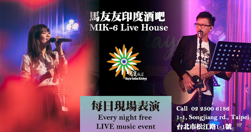 Shmily X Chien-yu Wang｜MIK-6 restaurant and bar post image