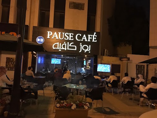 بوز كافيه Pause Cafe, Author: Abdulkareem A