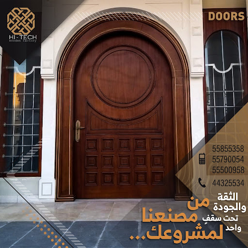 illustration related to: Pioneering Innovation in the Wooden Fabrication Industry: The HiTech Wooden Factory Story