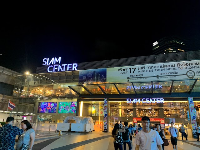 Siam Center