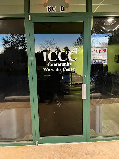 Newnan Masjid, ICCC Worship Center - Thumbnail