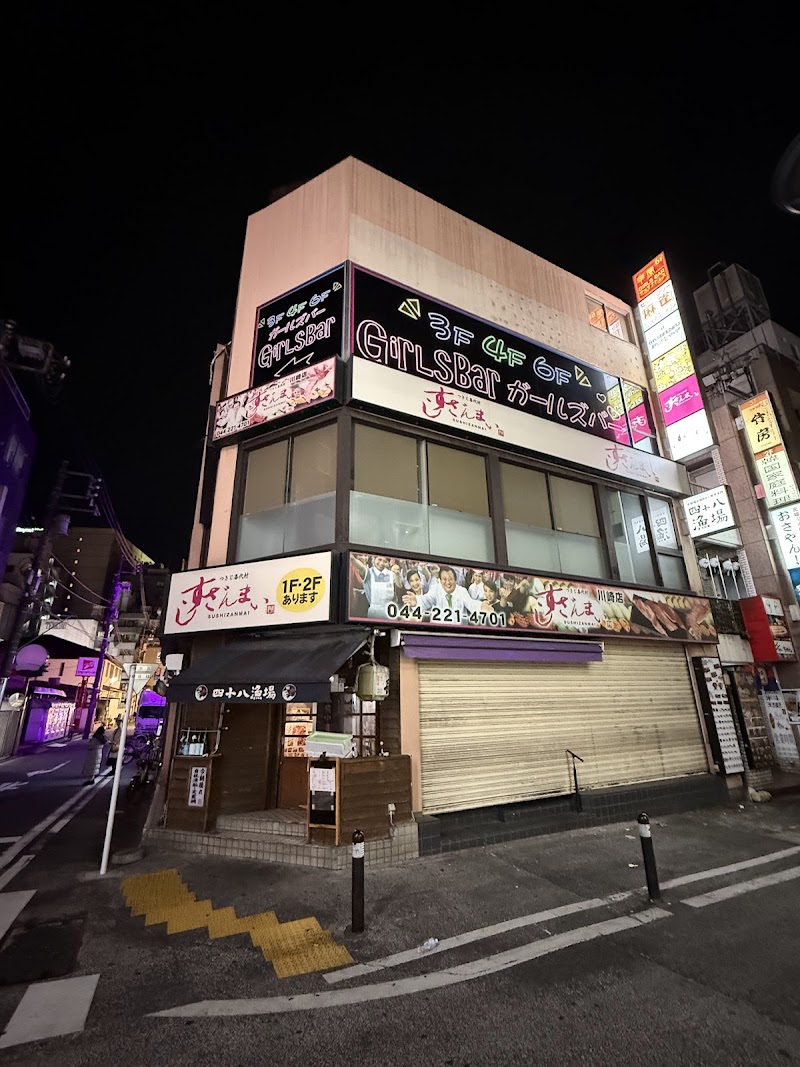 GirlsBar&Darts 律歌(ﾘｯｶ)