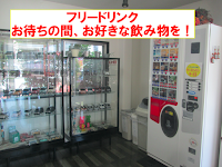 本庄市の格安鈑金：車の傷修理専門店 土屋整備工場本庄店