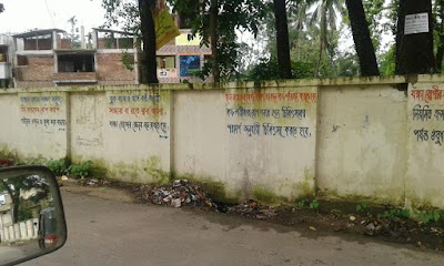 Photos of Sunamganj Sadar Hospital