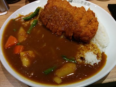 Photos of CoCo Curry House