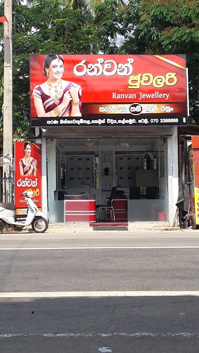 jewelry-store