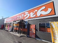 こがね製麺所 一宮店