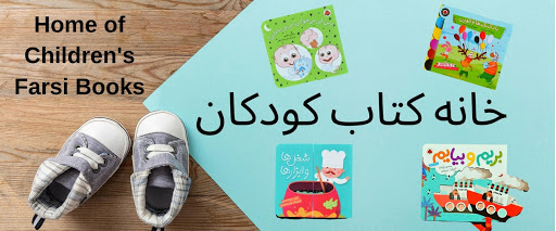 Yasaman Books - United Kingdom