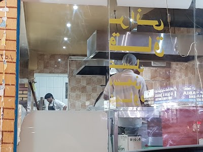 Photos of Al Qasr Bakery And Pasteries