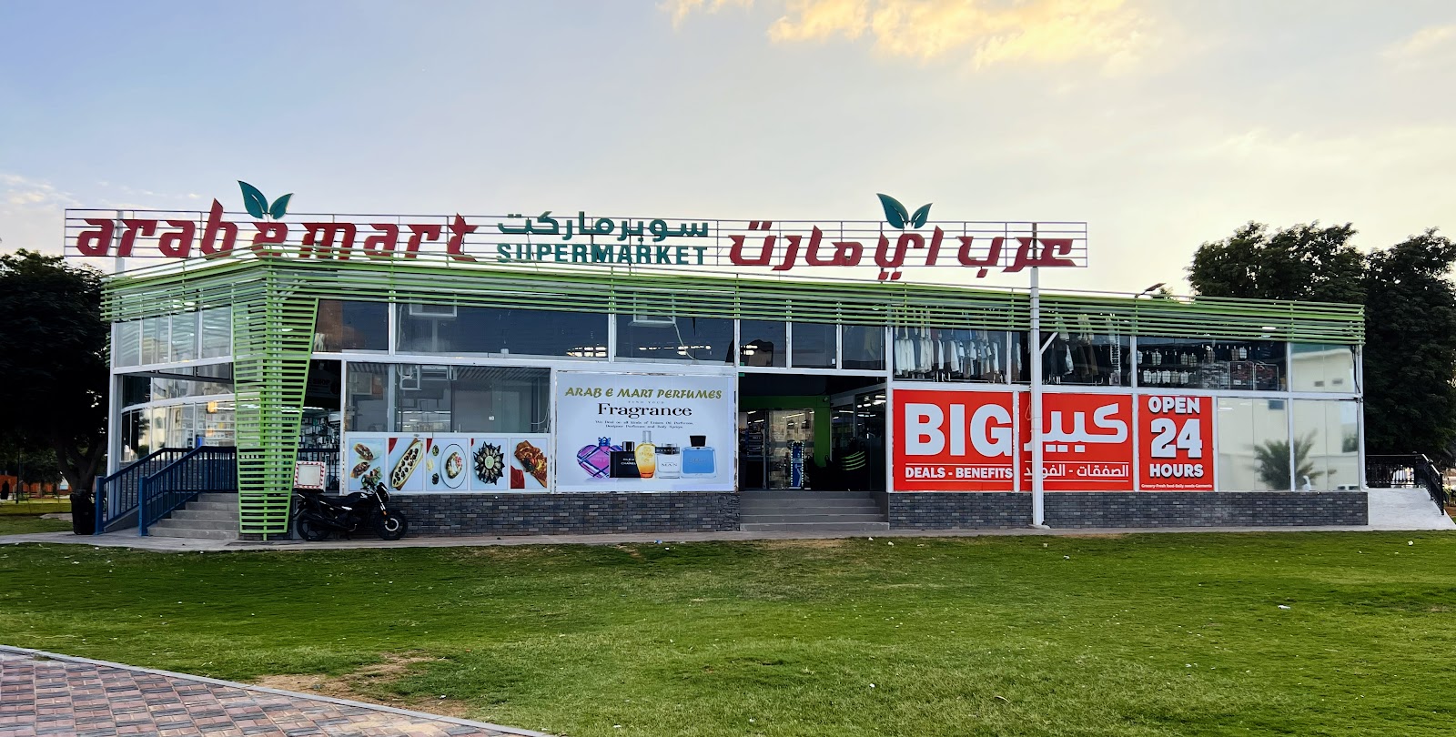 Hyper Ramez Shahama - صورة 5