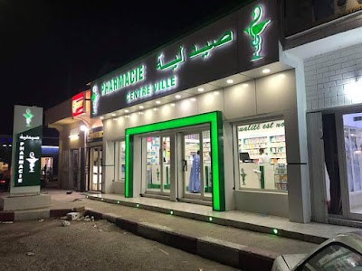 Photos of City Center Pharmacy