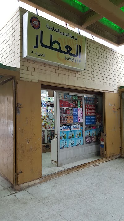 Photos of جمعية العيون التعاونية - فرع ق ٣