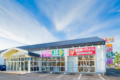 ハウジング重兵衛 牛久・龍ヶ崎・阿見店