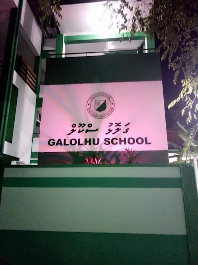 Photos of Galolhu School