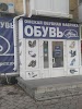 Фотография Артур, дом 6А, улица Андрианова, Омск, Россия
