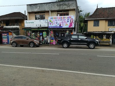 Photos of Tahiyya Fashion Mother And Baby Care