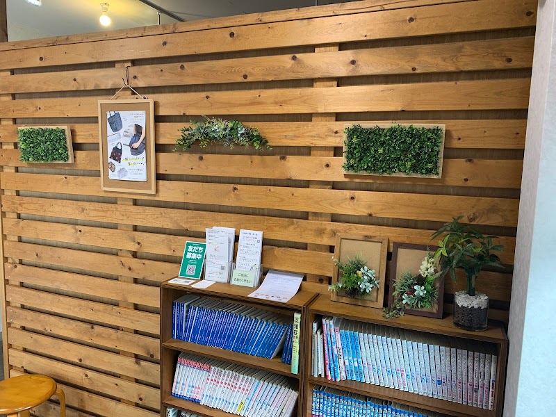 もりた鍼灸指圧整骨院