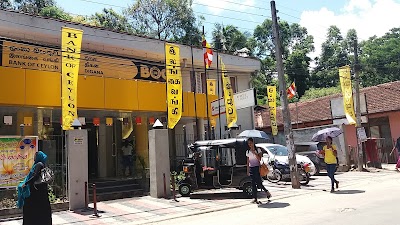 Photos of Bank of Ceylon Digana Branch, ලංකා බැංකුව දිගන ශාඛාව
