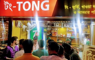 Photos of Tong