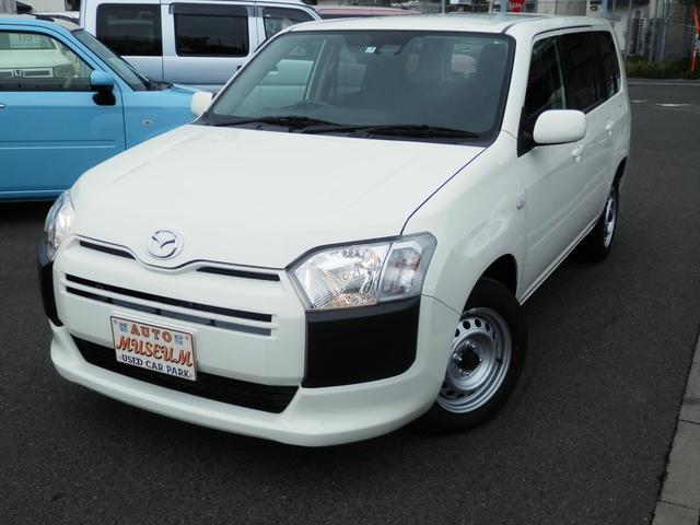 オートミュージアム