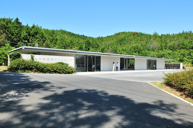 Chichu Art Museum Ticket Centre