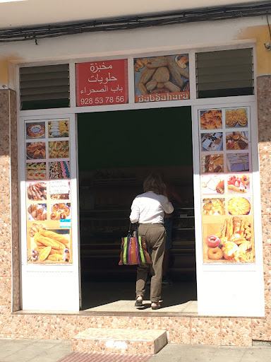 Panaderia bab sahara - Thumbnail