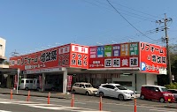 匠和美建 福岡南ショールーム