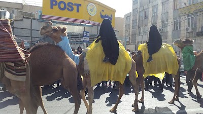 Photos of 1st Sadeghiyeh Square