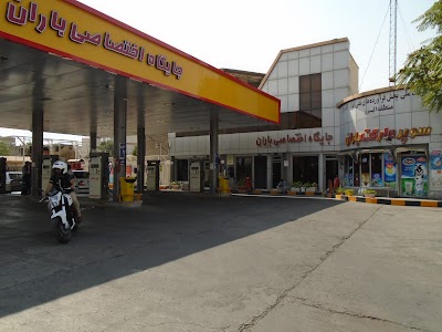 Photos of Baran Gas Station