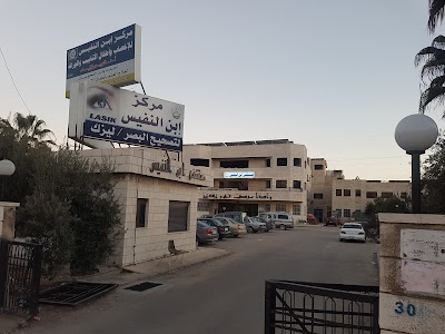 Photos of Ibn Al Nafis Hospital