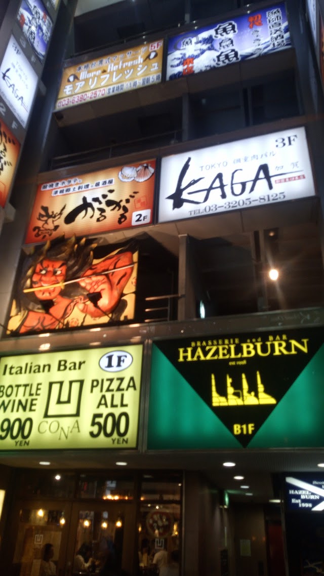 Kabukicho