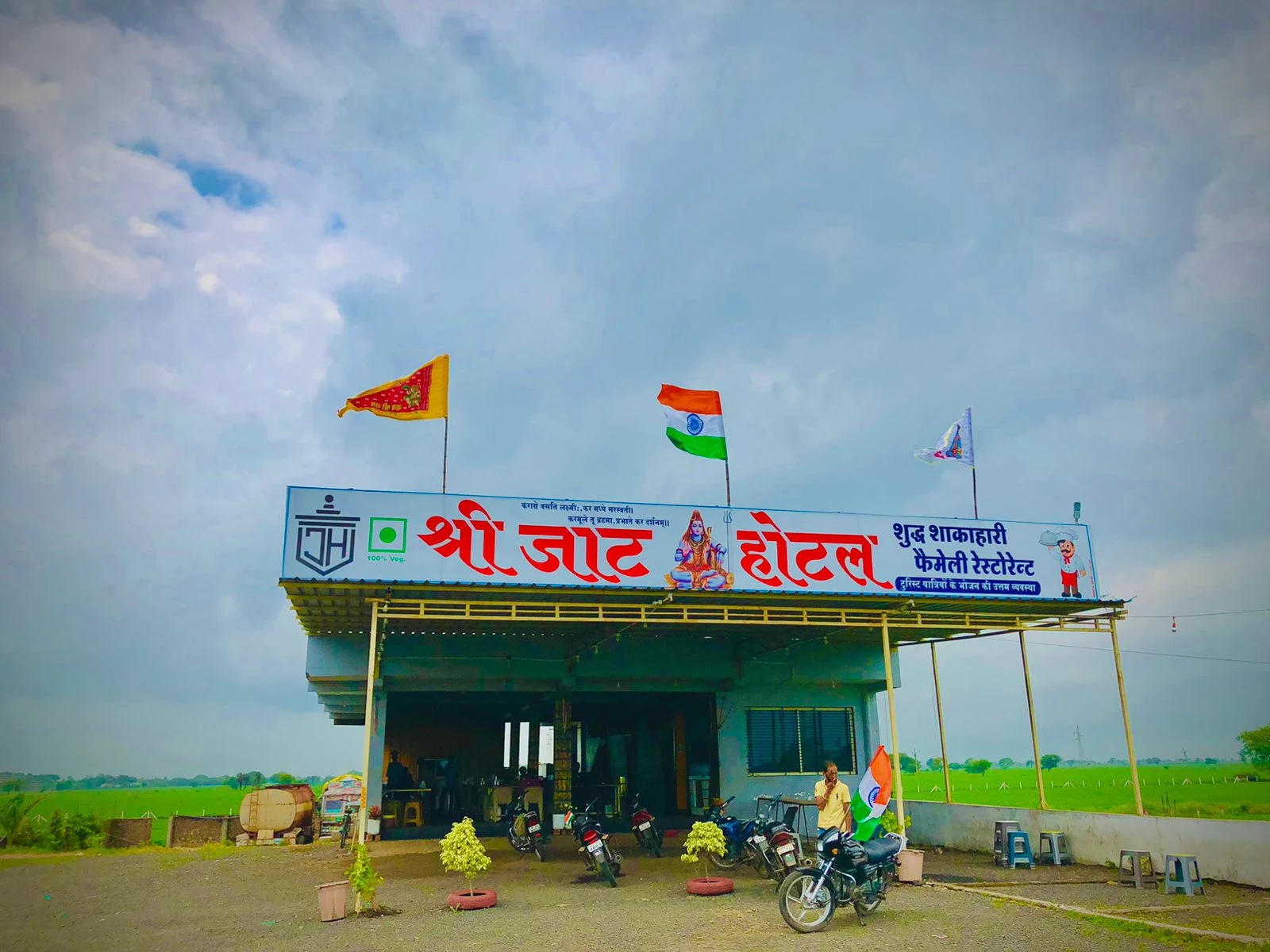 Shree jaat hotel