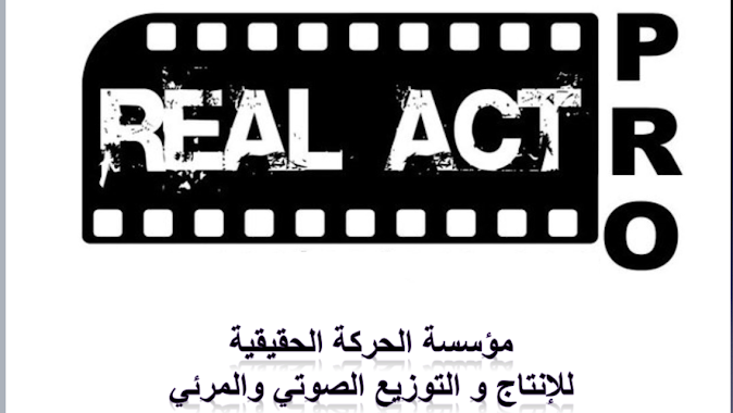 استديو الحركة الحقيقية Real Act Pro, Author: استديو الحركة الحقيقية Real Act Pro