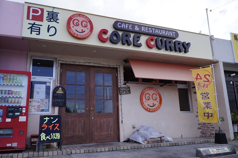 コアカレー 沖縄市美原店