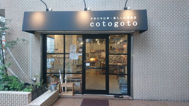 cotogoto